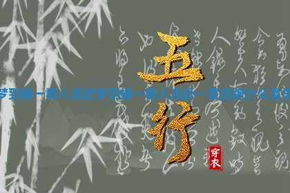 梦到被一群人追赶_梦到被一群人追赶 一直逃跑什么意思